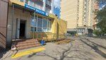 Почта России (8 Marta Street, 57) ، الطرود الآلي