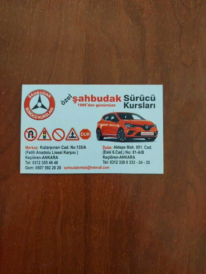 Автошкола Şahbudak Sürücü Kursu, Анкара, фото