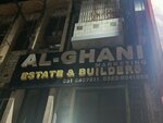 Alghani Marketing (Khayaban-e-Suhrwardy, 610), marketing services