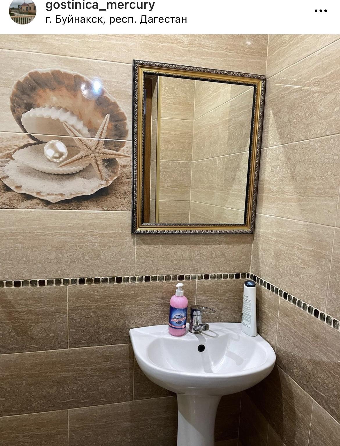 Фото Меркурий