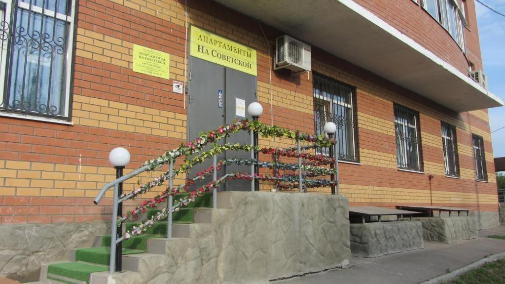 Фото Апартаменты на Советской