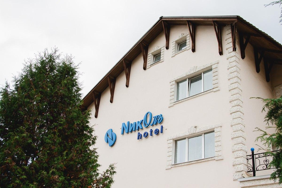 Фото НикОль