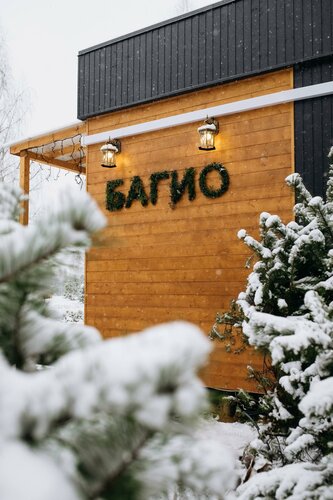 Глэмпинг Багио в Лотошинском районе