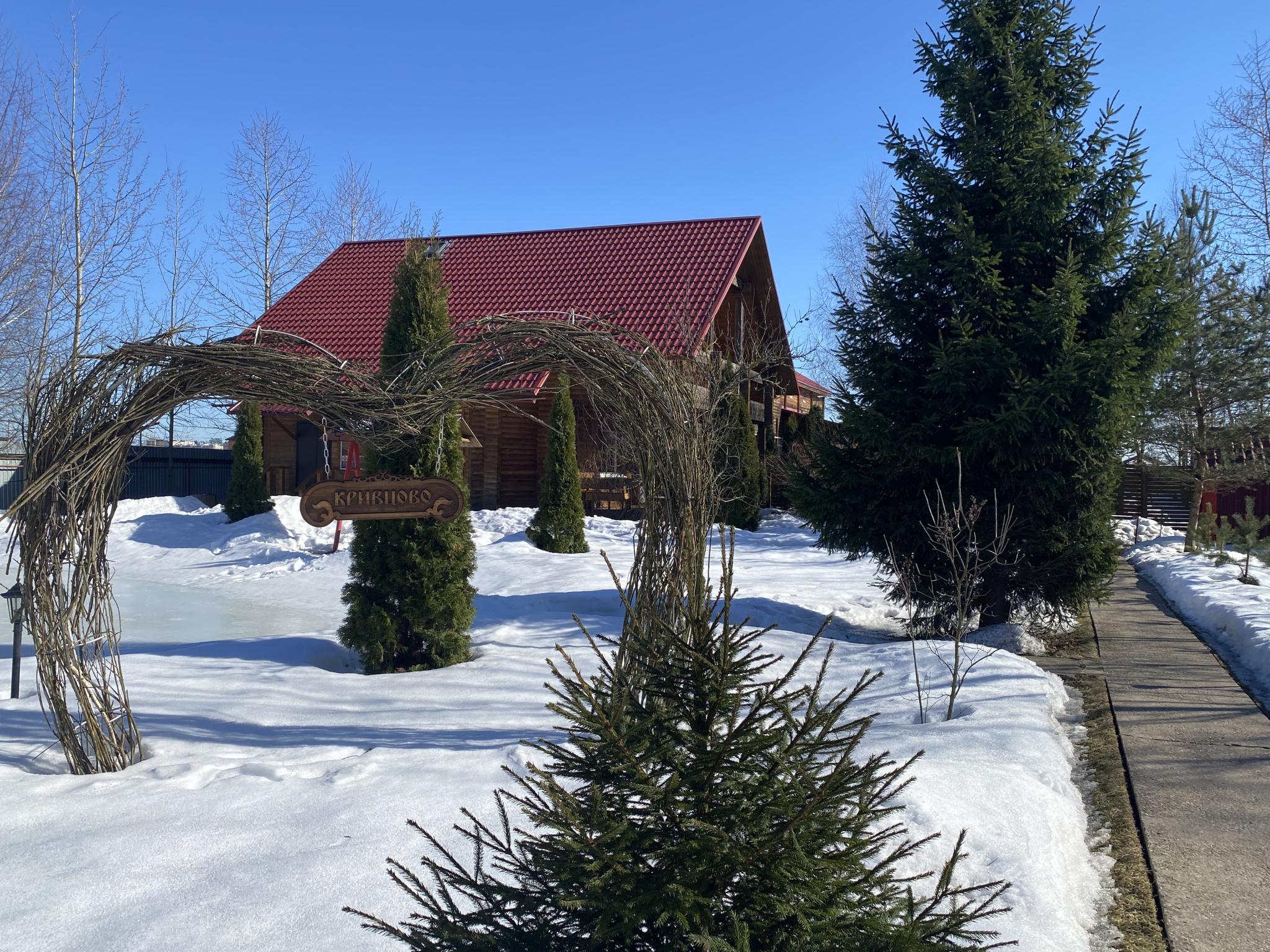 Фото Гостевой дом Кривцово