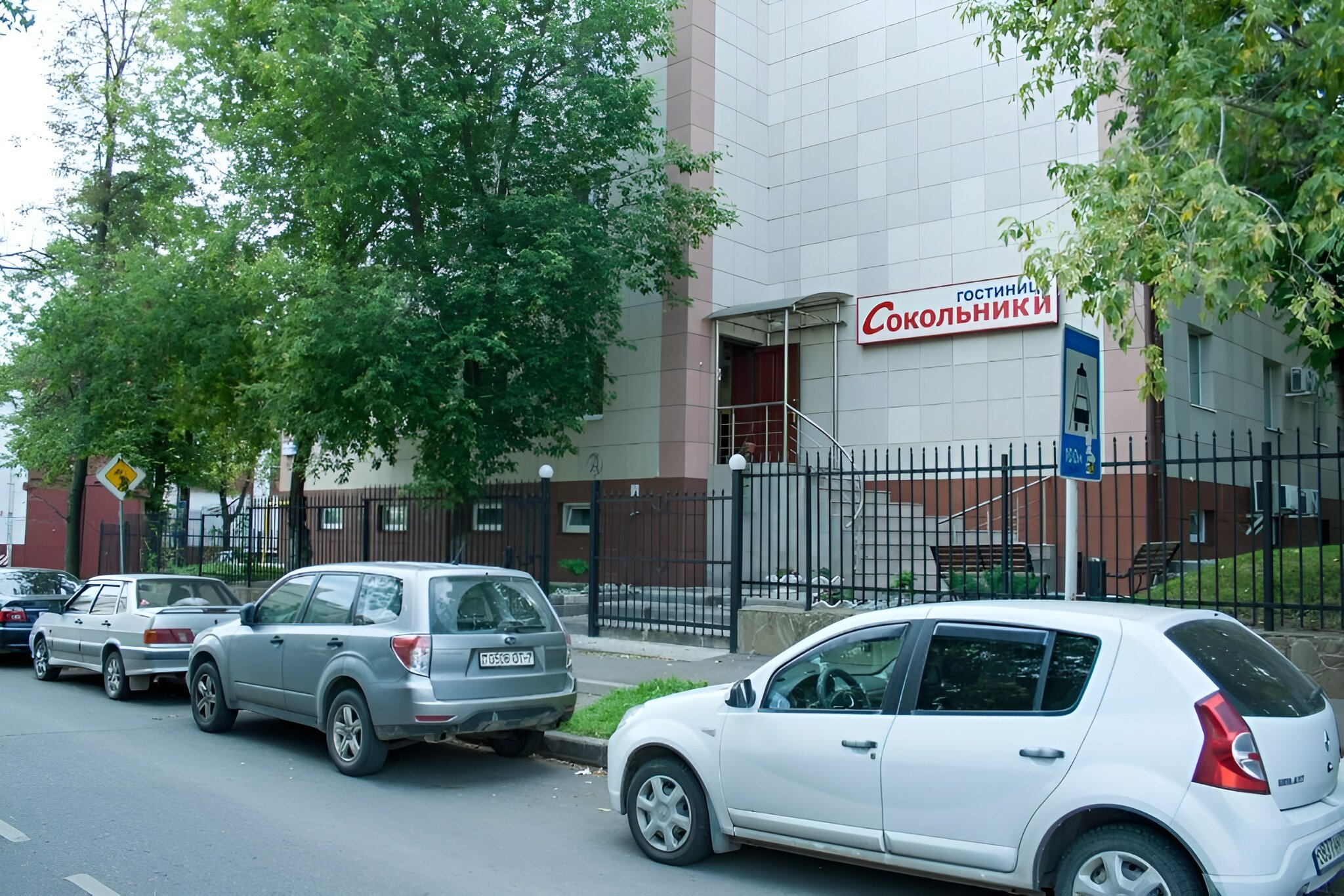 Фото Сокольники