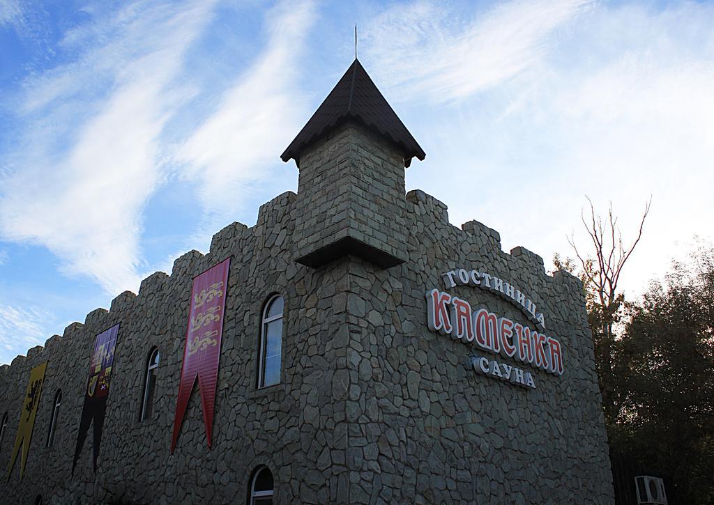 Фото Каменка