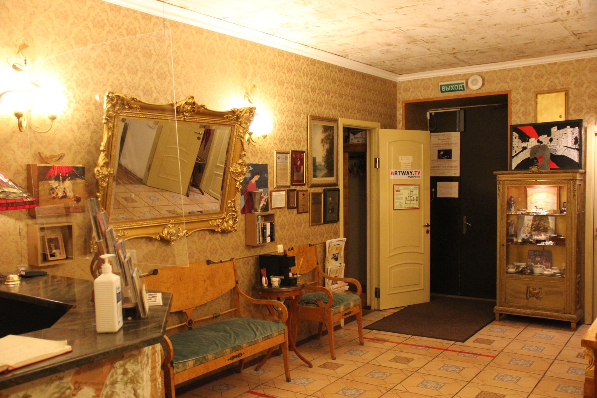 Фото Арт-отель Рахманинов