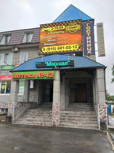 Гостиница Маршал в Жукове