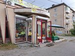 Центр сухофруктов (Mira Street, 1к1), nueces, snacks, frutos secos