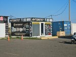 Authority (Syrym Datova Street, 49) ، زيوت التشحيم