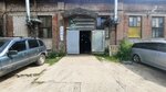 Дерби (Polyakovoy Street, 8Б) ، آنية معدنية