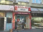 Neshe Pharmacy (Istanbul, Zeytinburnu, 58th Boulevard Avenue, 132A) ، صيدلية