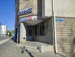 Xsite. Pro (Varvarskaya Street, 40) ، استوديو تصميم المواقع
