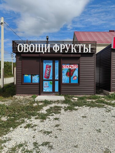Pizzeria Быстрое питание, Krasnodar Krai, photo