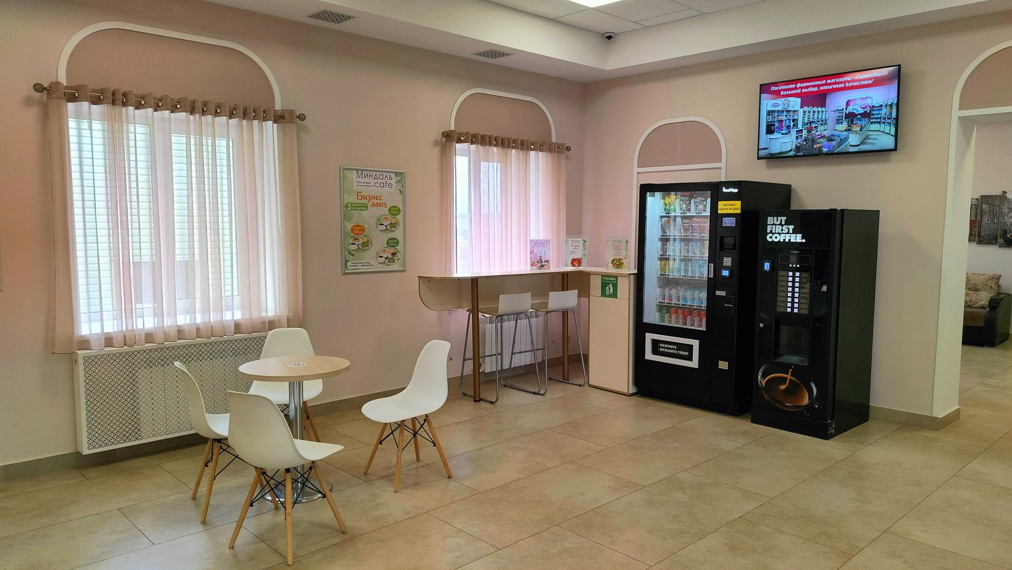 Фото Славянка