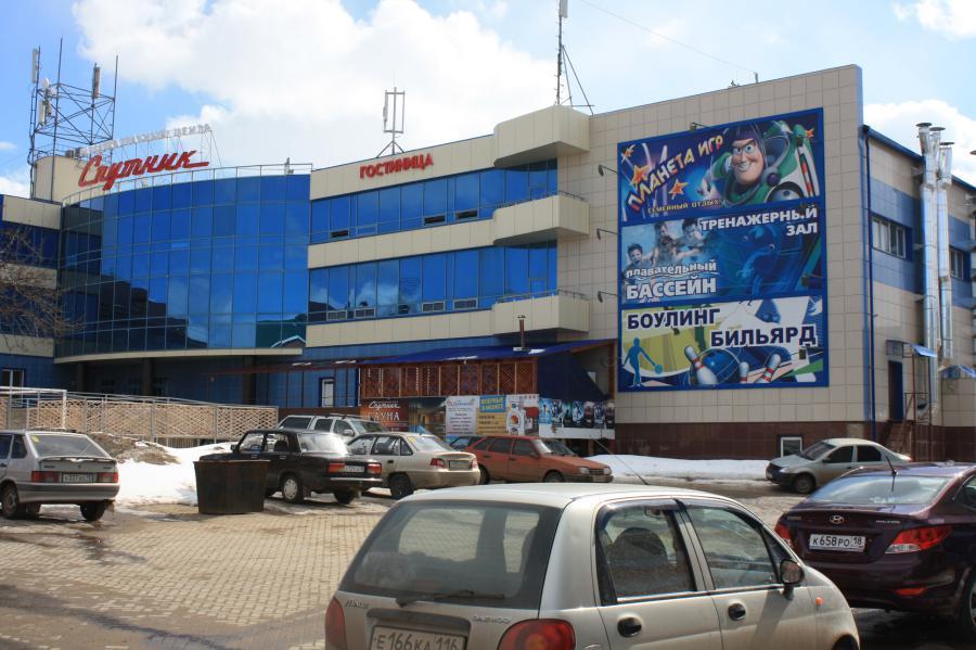 Фото Спутник