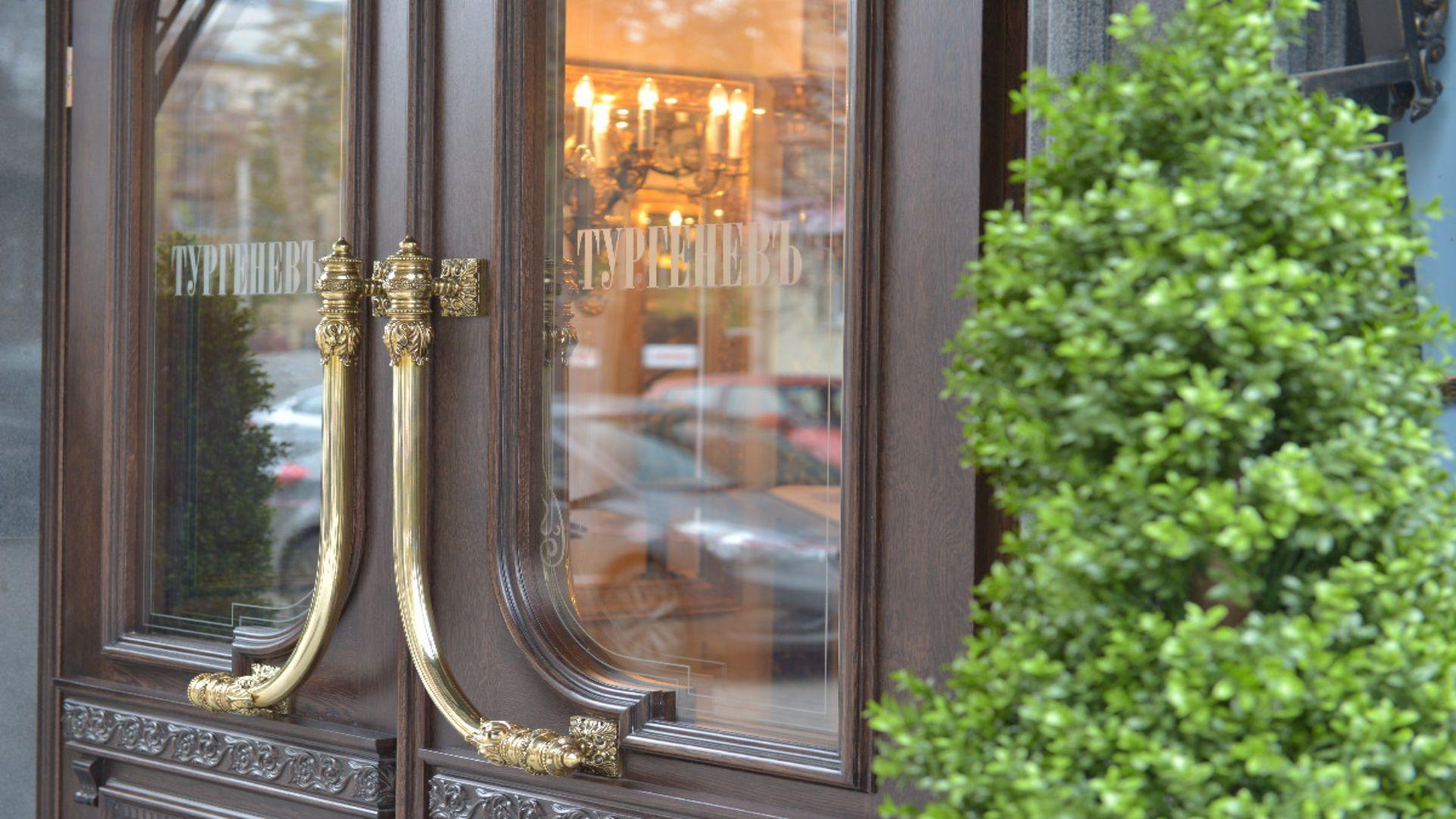 Фото Тургеневъ