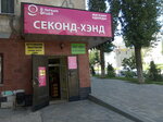Каменный ангел (Kazakhskaya Street, 21) ، شواهد القبور