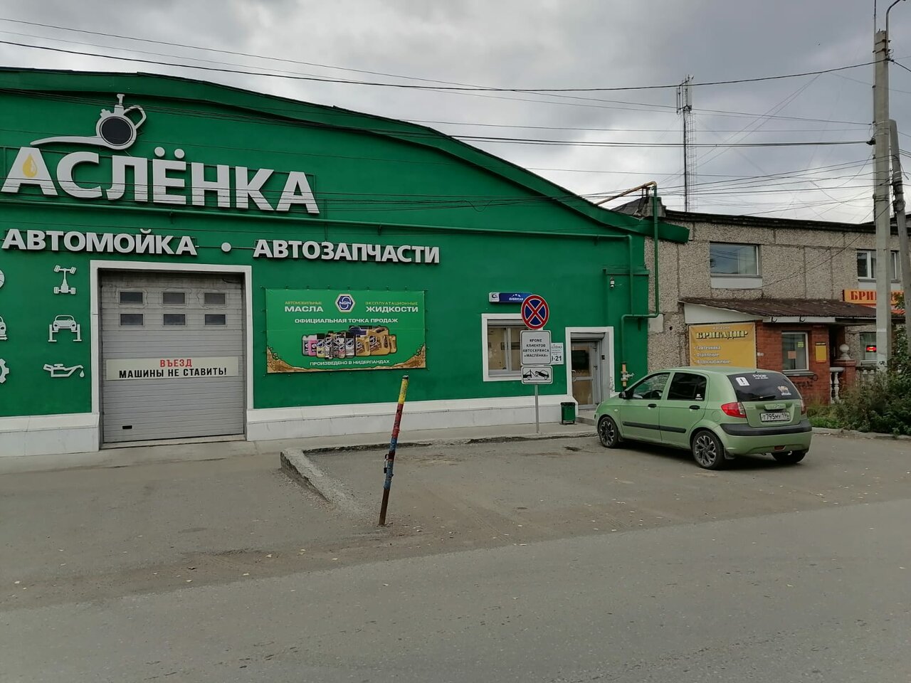 Масленка народная ул 50б 1 фото Масленка Народные мотивы", : купить в каталоге "Магазин стильного декора" ВКонта