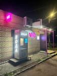 Wildberries (Shimborskogo Street, 2А), punto de entrega