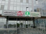 Family Pharm (Jibek Joly kóshesi, 3), farmacia