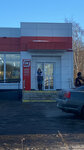 Magnit (село Заозерье, Судостроительная улица, 52), grocery