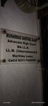 Muhammad Sarfaraz Alam (Sector G-10, Street 37, 8), attorney