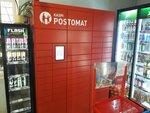 Kaspi Postomat (8 Marta Street, 129), servicio postamat