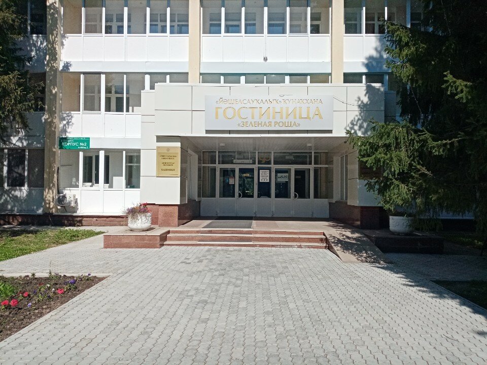 Фото Зеленая Роща