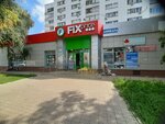 Магазин хозтоваров (Odesskaya ulitsa, 140), household goods and chemicals shop