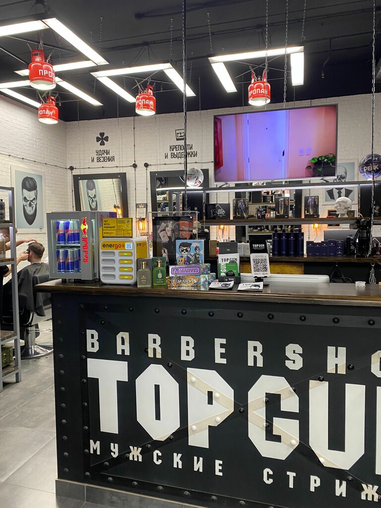 Power bank rental Energo, Perm, photo