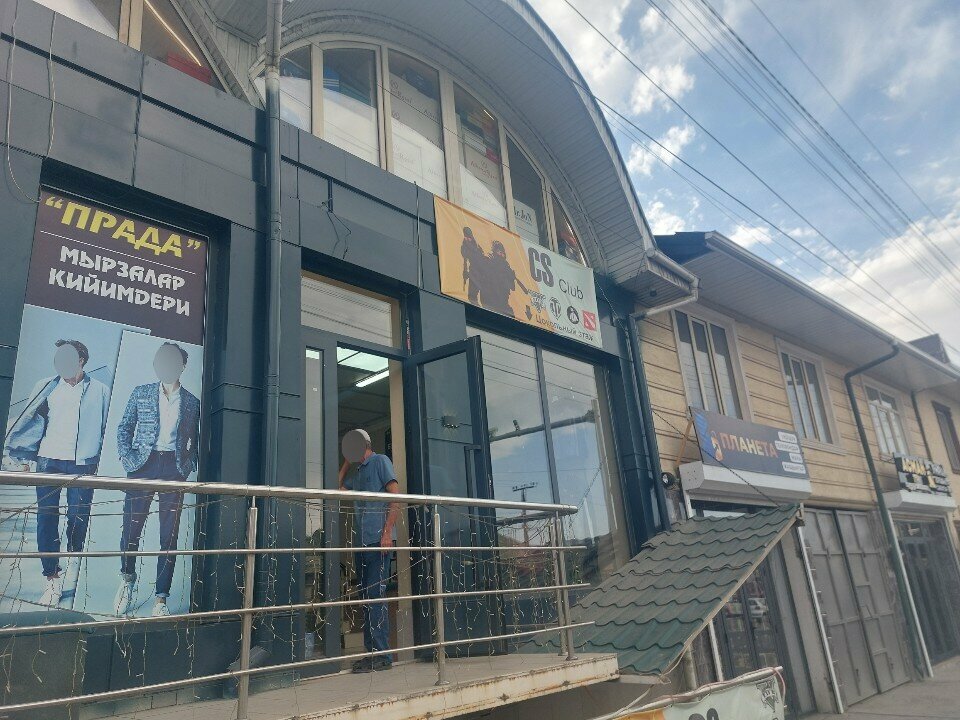 Computer club Cs_Club, Osh, photo