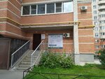 Артлаб (mikrorayon Vodniki, Severnaya ulitsa, 36) ، مدرسة الفنون