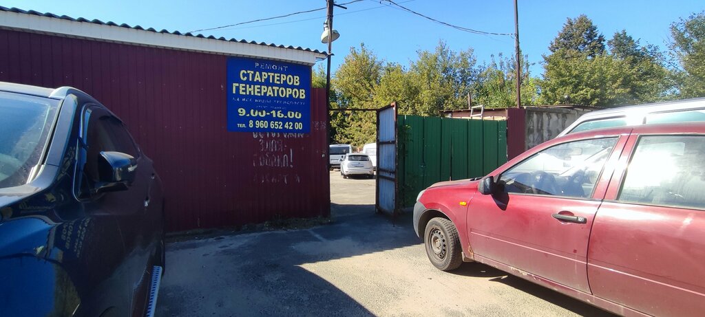 Engine repairs Мастерская по ремонту стартеров и генераторов, Orel, photo