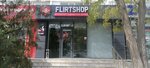 Flirtshop. kz (5 shaǵyn aýdan, 7), sex shop