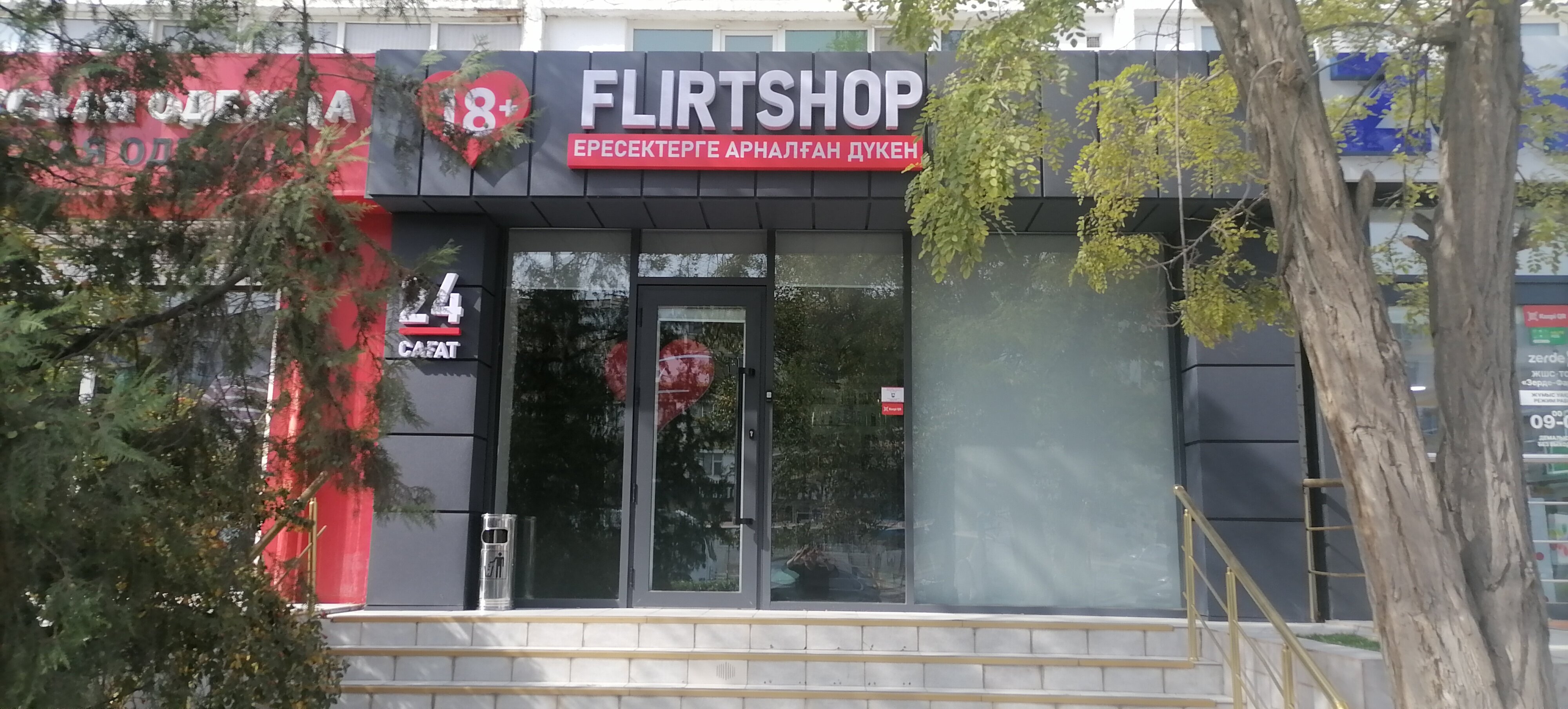 Қонақүйде жас қызбен порно