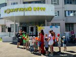 Солнечный круг (Brusilova Street, 37к1), escuela de artes