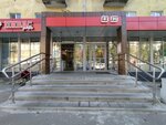 Умный листок (Lenina Avenue, 51), centro de copiado