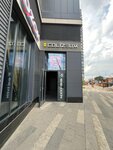 EnerGO (Shelepikhinskaya Embankment, 34к3зд6), power bank rental