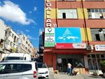 Dogan Compressor (İstanbul, Bayrampaşa, Vatan Mah., Ar Sok., 26H), compressors