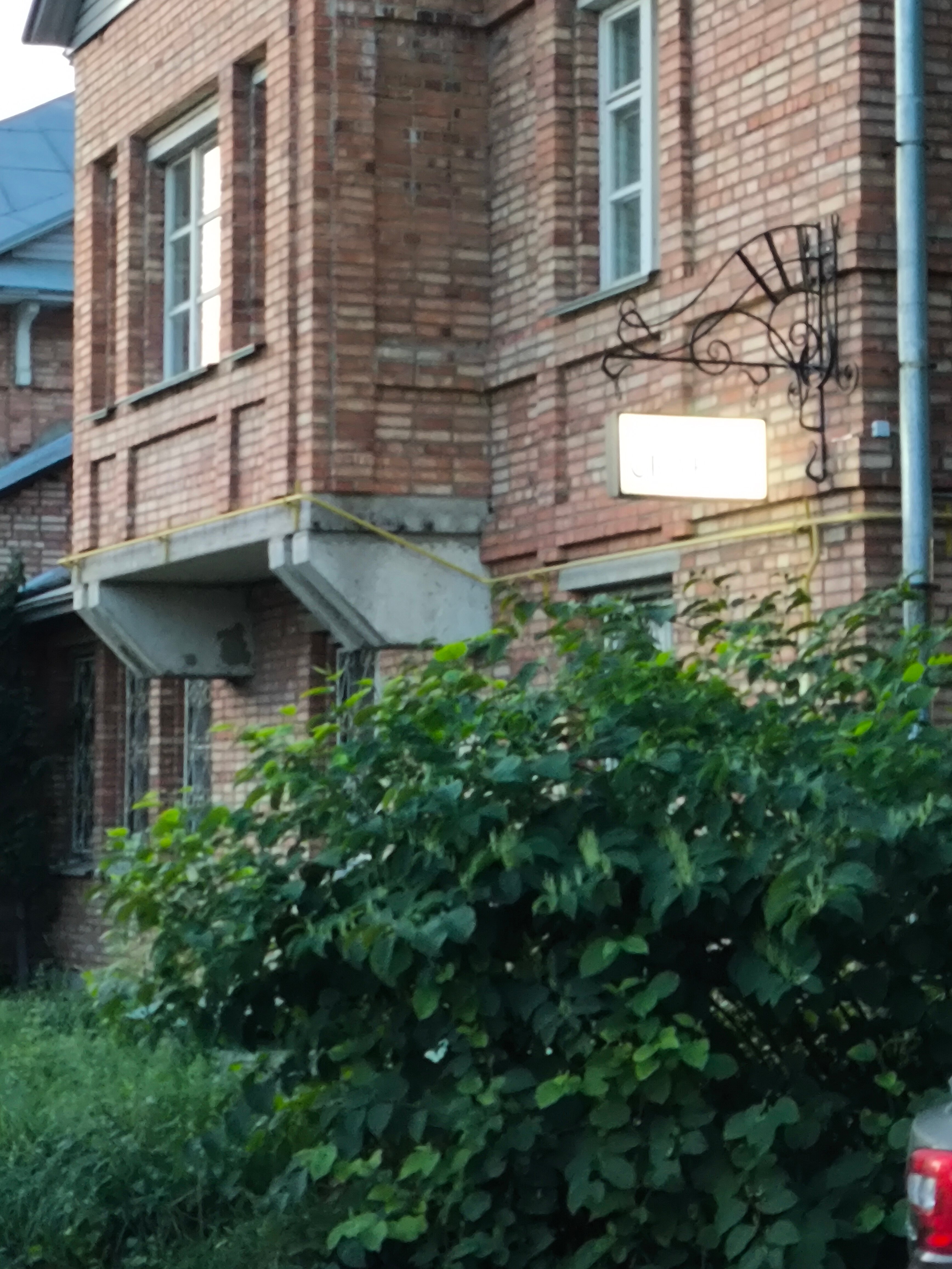 Фото Сканди