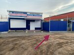 ТГЛ-Сервис (1st Kilometre of Road MMK - Ramenskoye Territory, 4) ، إصلاح الشاحنات