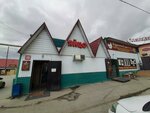 Куриный домик (Chernyshevskogo Street, 66А) ، بيض ولحم الدواجن