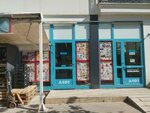A 101 (Istanbul, Maltepe, Yali Neighborhood, Safa Street, 1), supermercado