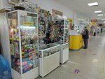 Товары для рукоделия (Pobedy Avenue, 325), art supplies and crafts
