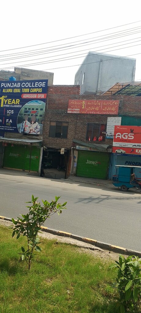 Batteries and chargers Grand Battery Stop, Lahore, photo