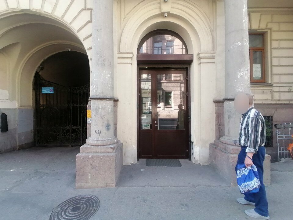 النقابات الصناعية Troitskoye potrebitelskoye obshchestvo ، سان بطرسبرغ، صورة