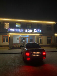 СоВа (selo Kichmengskiy Gorodok, Sovetskaya ulitsa, 96Б), cafe