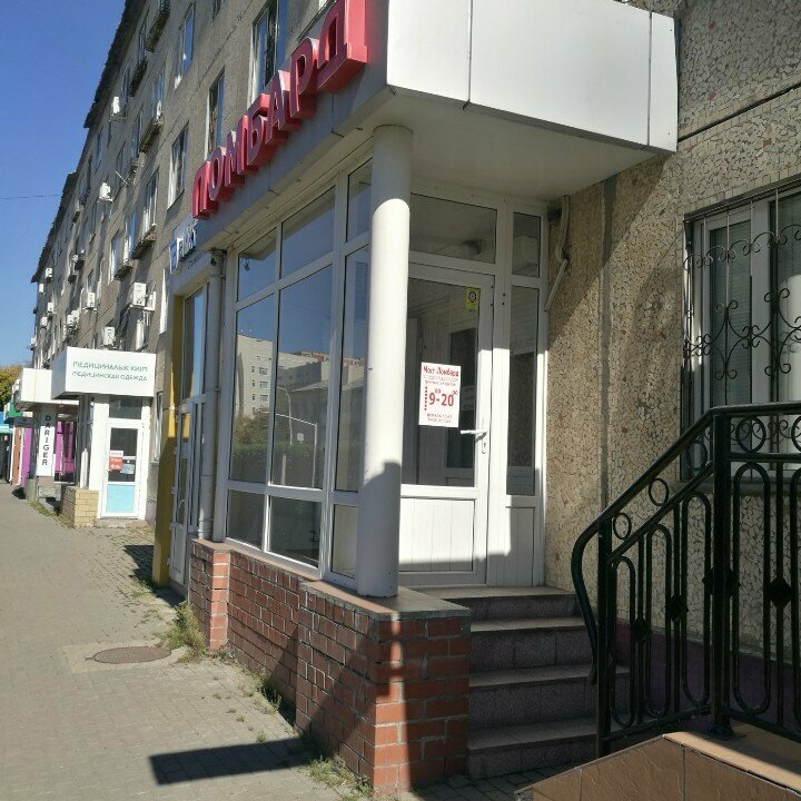 Pawnshop Most-lombard, Astana, photo