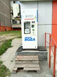 Живая вода, автомат по продаже питьевой воды (Magistralnaya Street, 9), water store